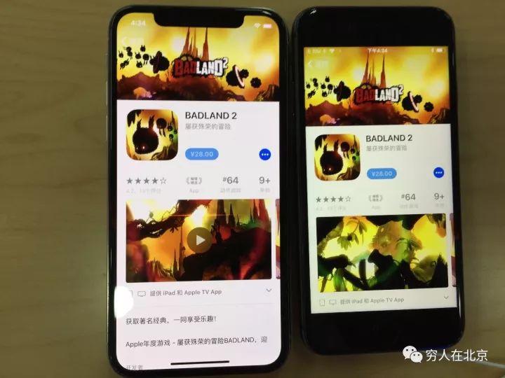 Face ID是苹果屏下指纹失败的替代品吗?