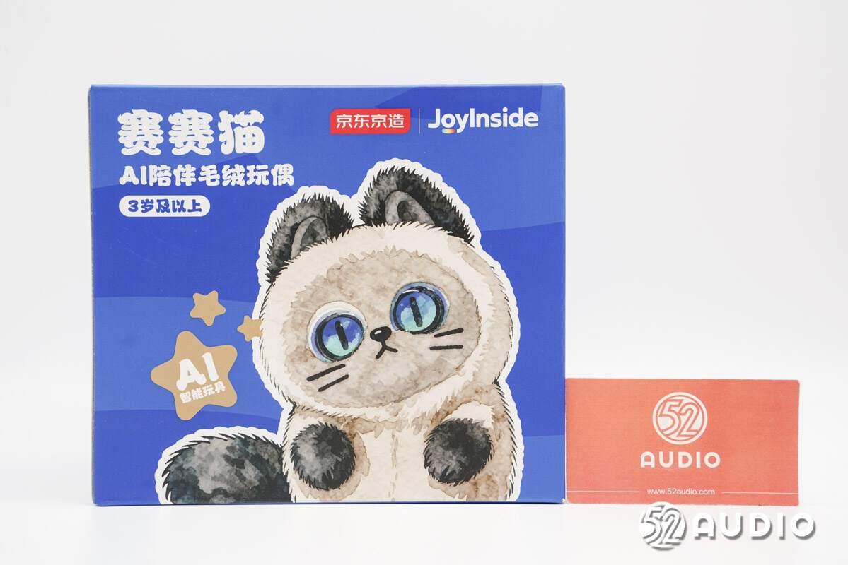 拆解报告:京东京造AI陪伴毛绒玩偶 赛赛猫