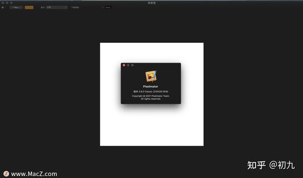 Pixelmator For Mac图像编辑器 知乎