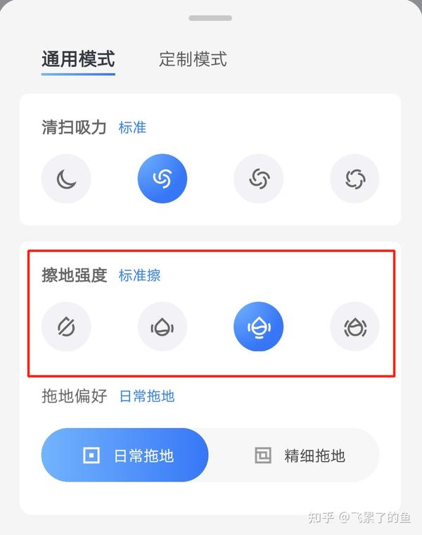 有没有清洁能力比较强的扫地机器人推荐?