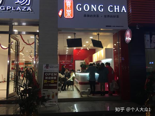 连锁店加盟排名