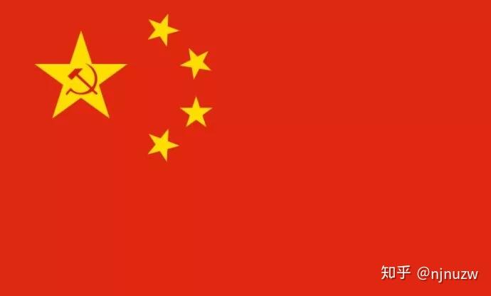 五星红旗的诞生 - 知乎