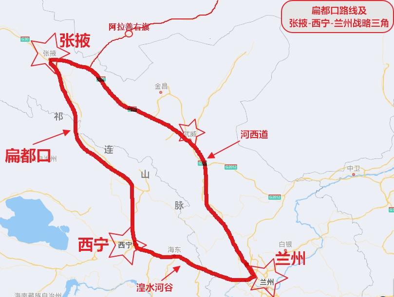 丝路古道上的交叉路口:扁都口向南沟通青海道西宁城