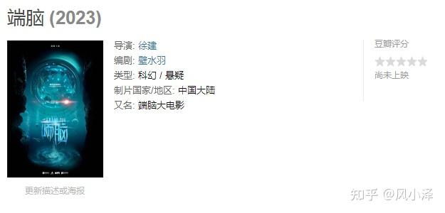端脑系列-智斗、推理、博弈动漫游戏电影综艺推荐专题 持续更新 2022-12-6 - 知乎