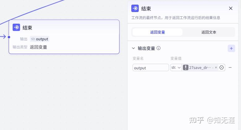 图片[36]-三分钟读一本书，扣子工作流-亲测资源