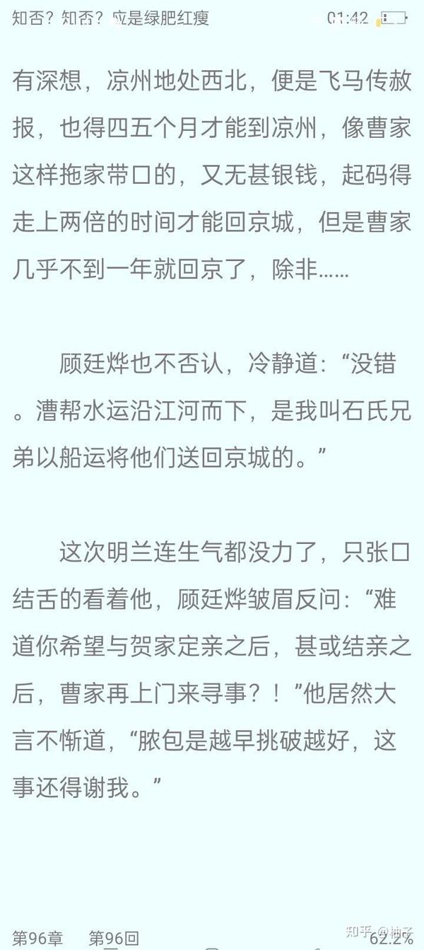 追加回答- 知乎