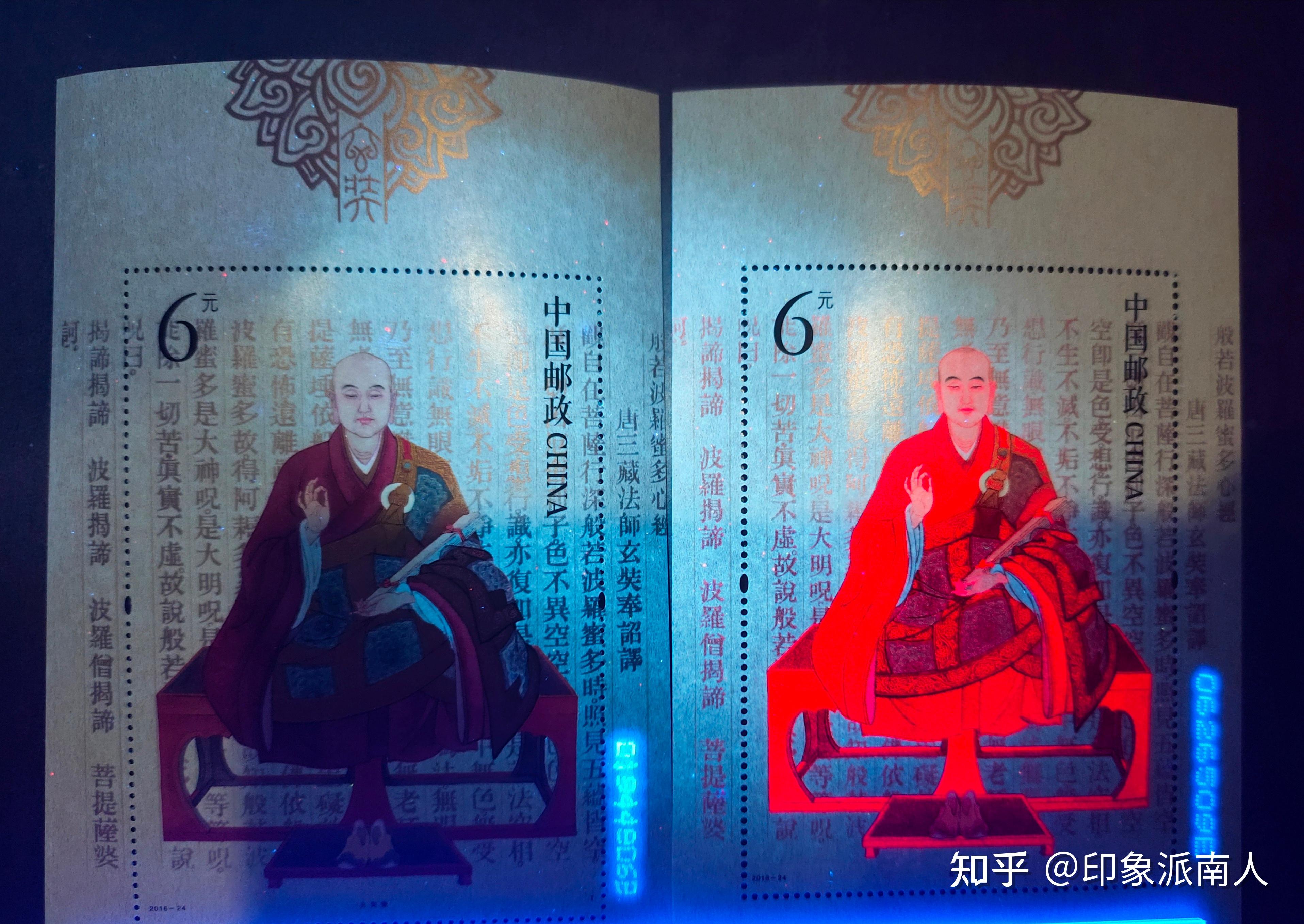 玄奘小型张首发锦斓袈裟版 - 知乎