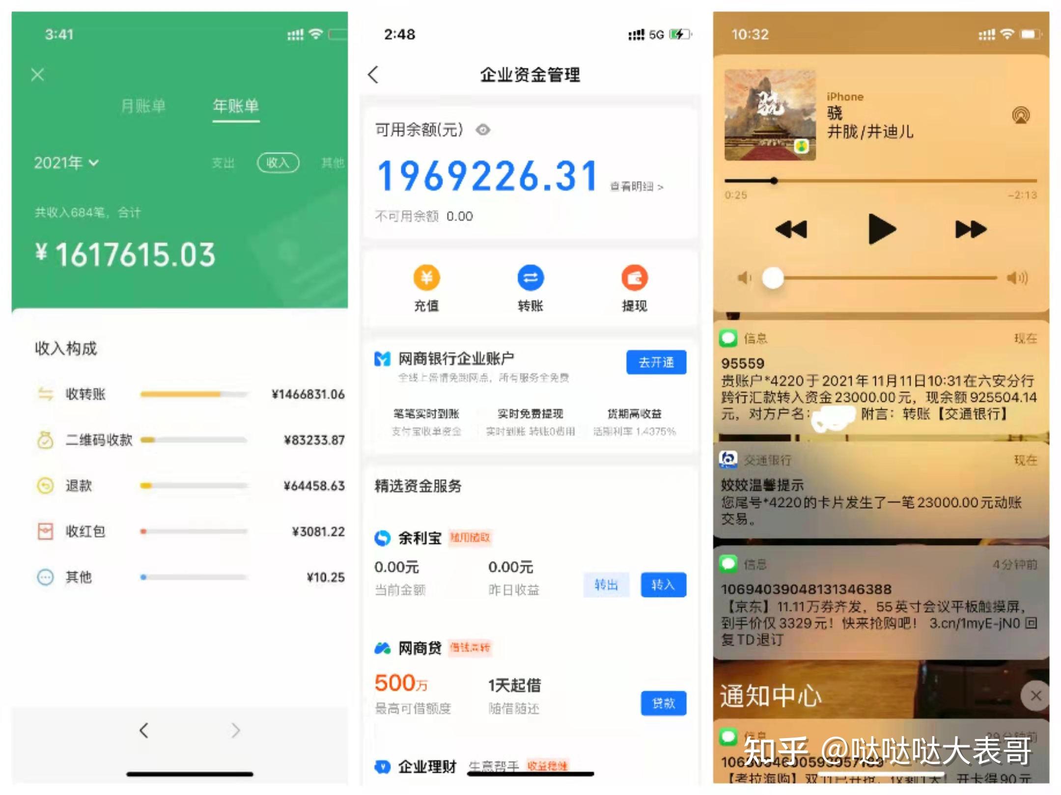 如何用一年时间挣到100万？（纯干货分享） - 知乎