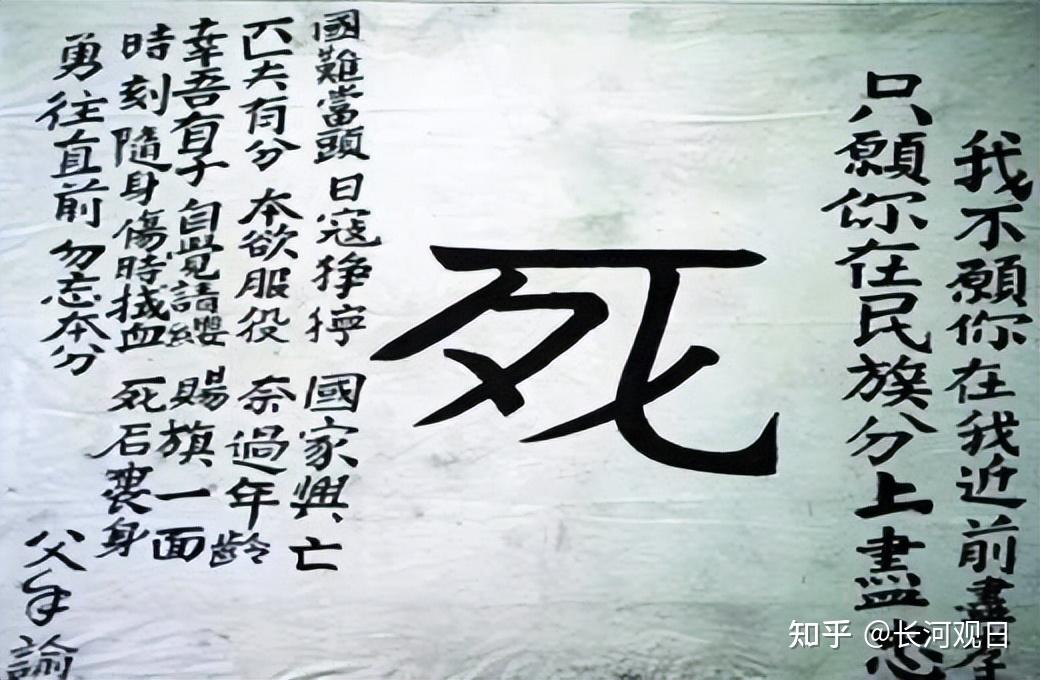 淞沪战场上的川军26师 - 知乎
