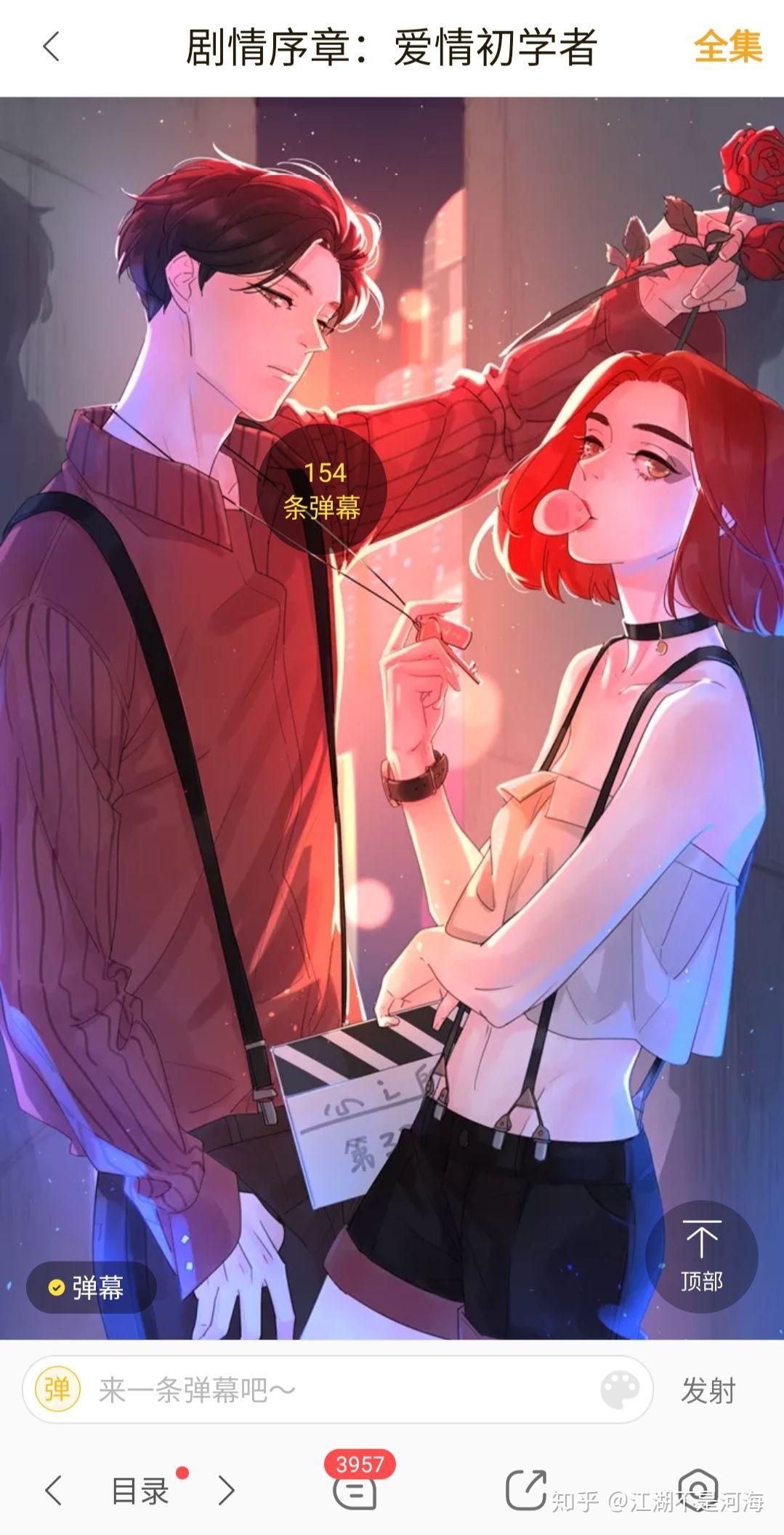 女主超级漂亮动漫推荐 v2-27e24cf59f2b7df0fdbac4a419b109ff_r.jpg