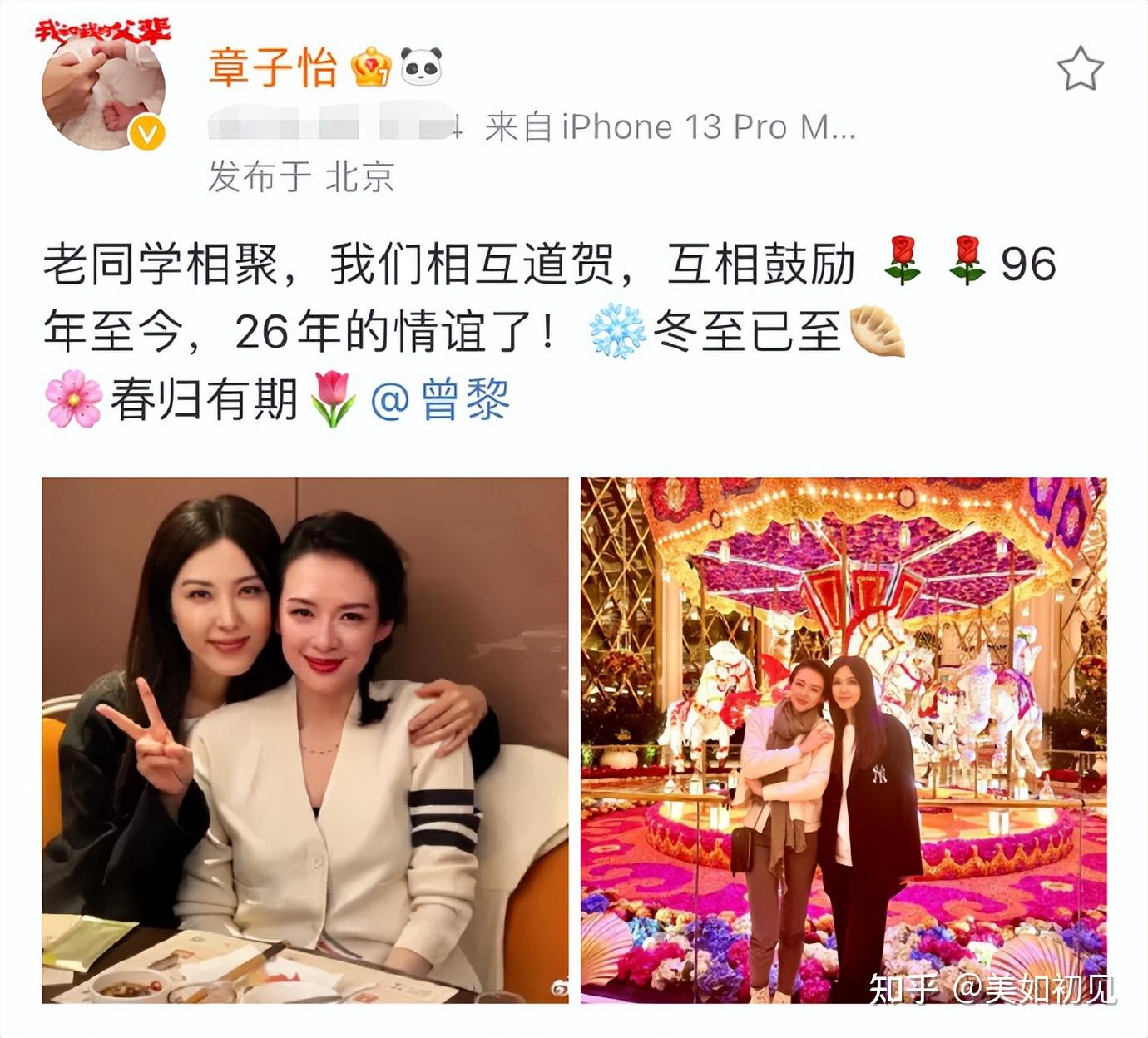 43岁章子怡陷整容风波，与曾黎合照判若两人，下巴鼻子看上去不自然 - 知乎