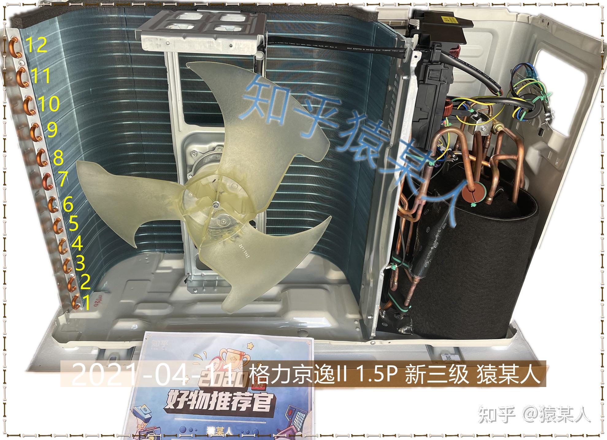 【网友拆空调】| 一台奇怪的格力 「凉之夏」(35564)fnhab-b1(wifi)1.