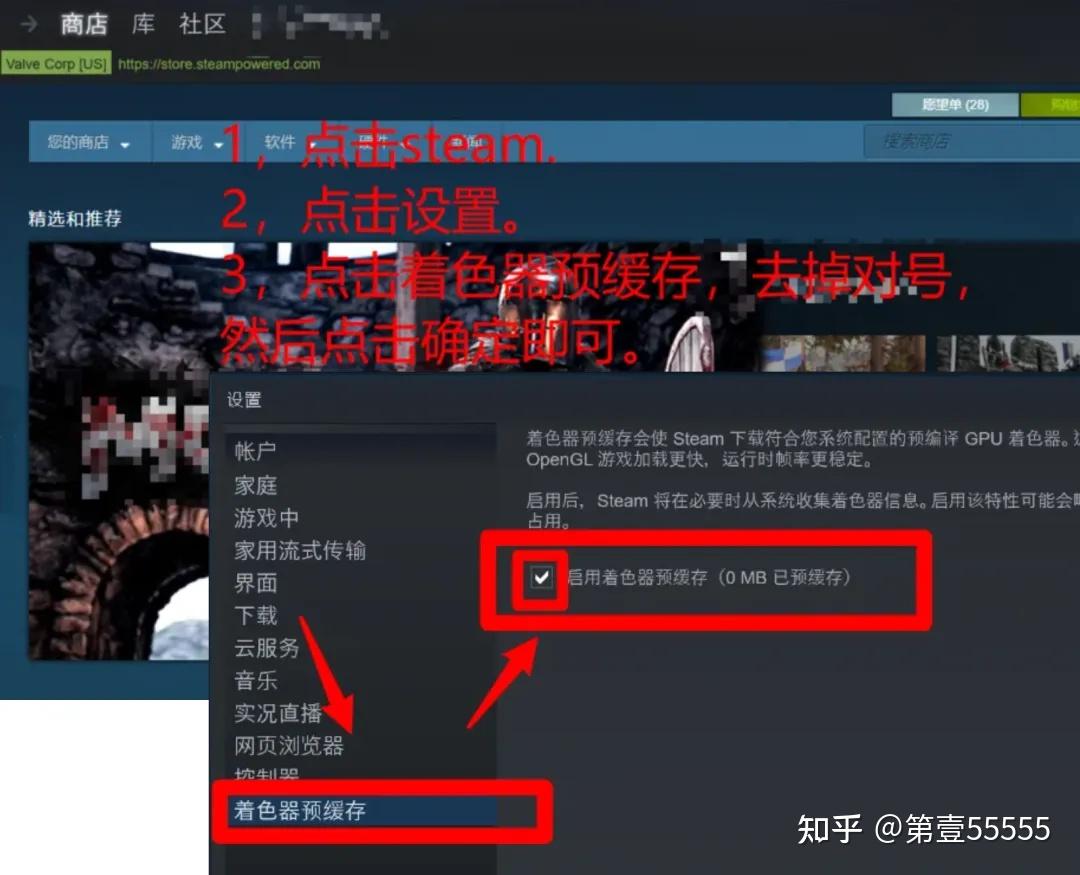 《禁闭求生2》崩溃:虚幻引擎错误 - 知乎