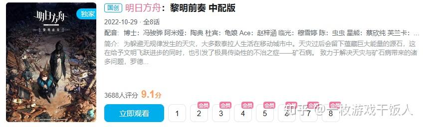 《鸣潮》宣布要动画化?到底是抢节奏还是练手试水?