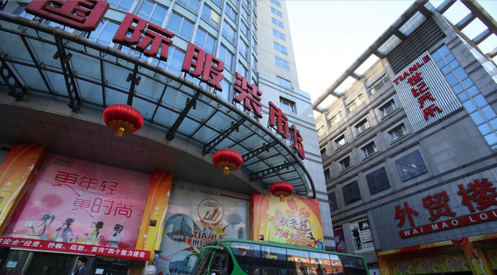 一,华南最大的服装尾货批发市场,广大和锦东