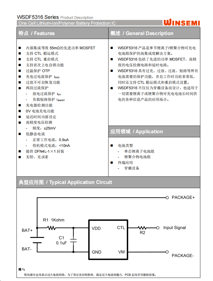 WS2023MAR316