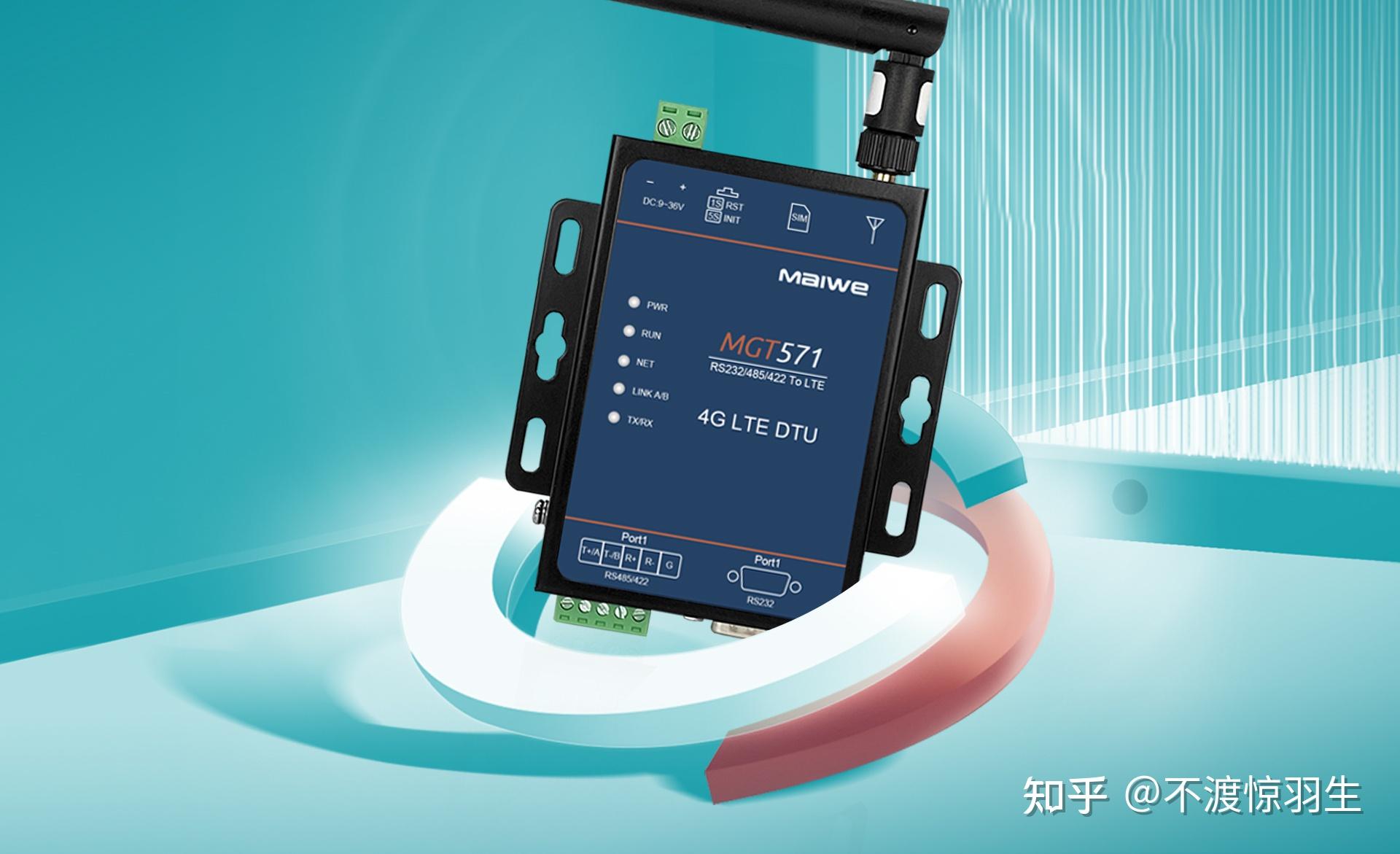 行业方案迈威通信智能充电桩管理系统解决方案助力新能源汽车高质量