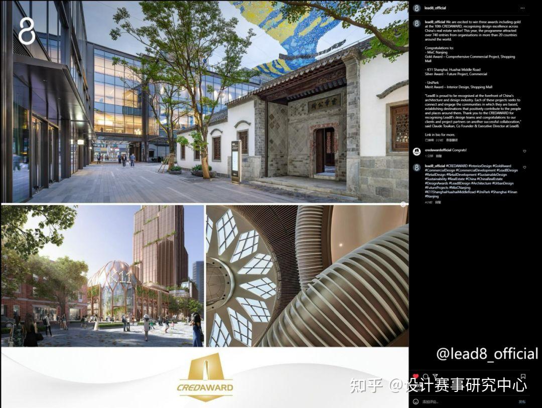 奖项简介 | CREDAWARD地建师设计大奖 - 知乎