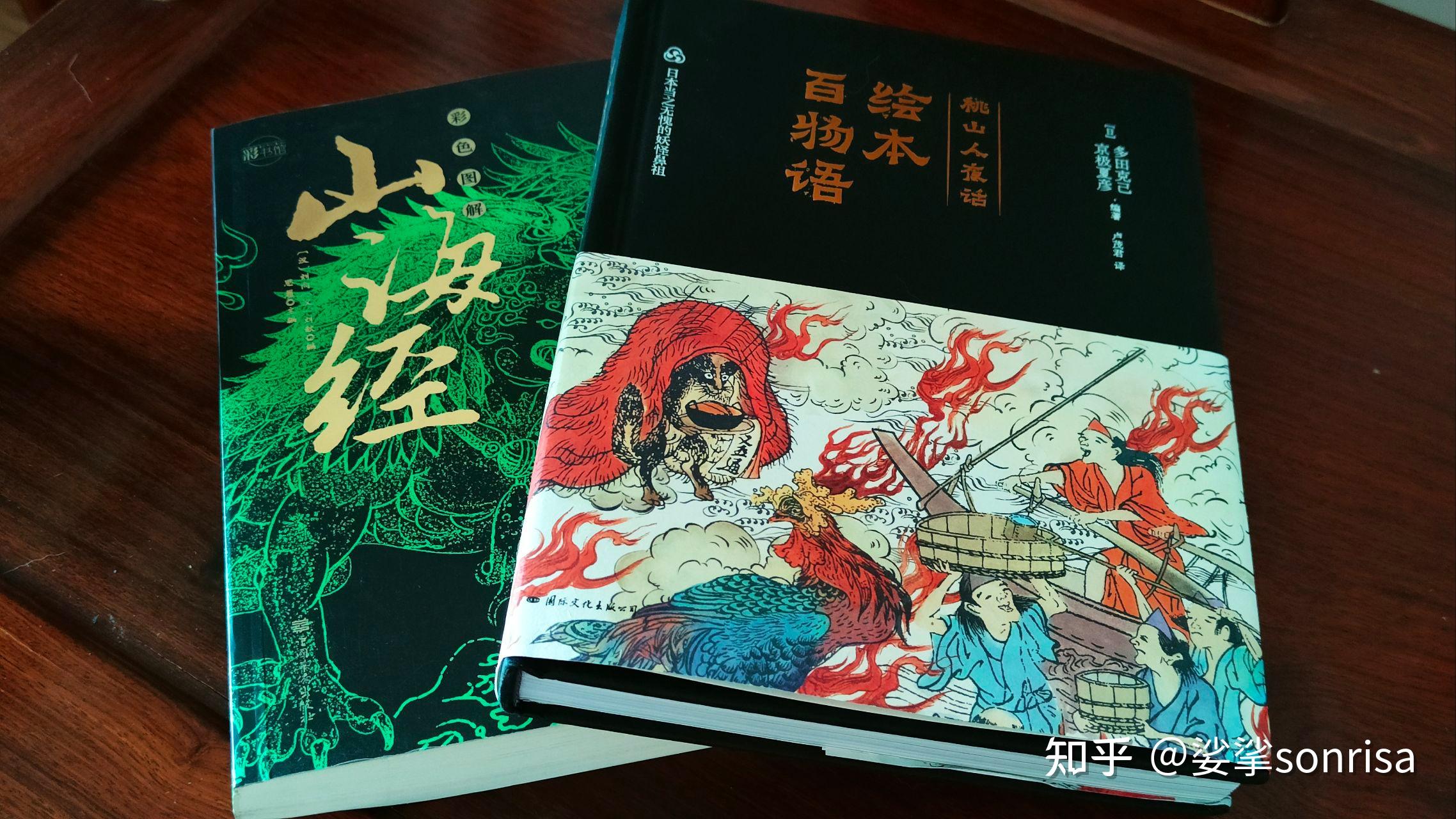 《绘本百物语》:魑魅魍魉,百鬼夜行