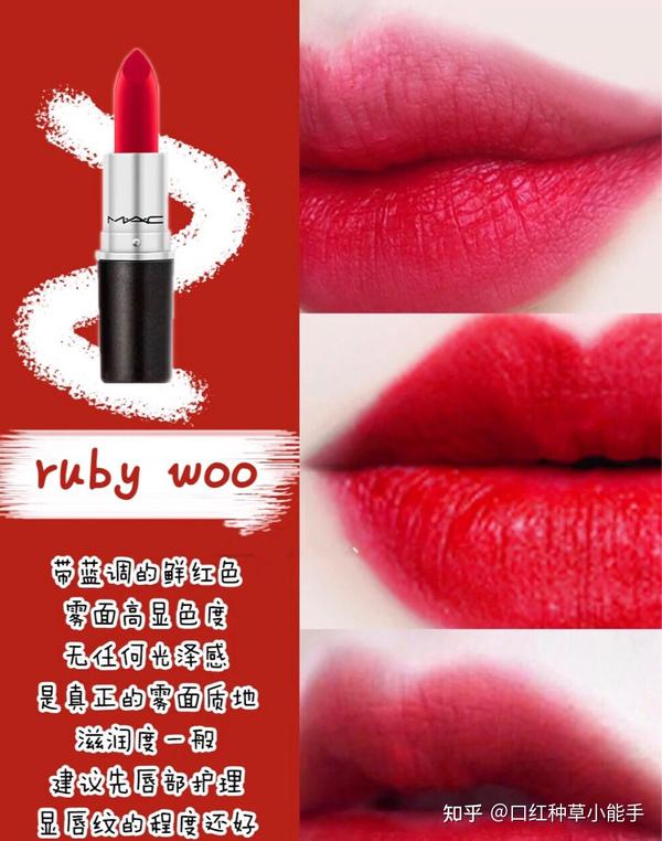 ruby woo 707
