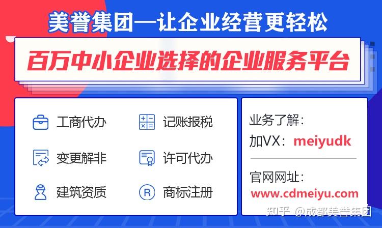 个体户、个独企业、一人公司哪个交税最少？今天一次说明白！ - 知乎
