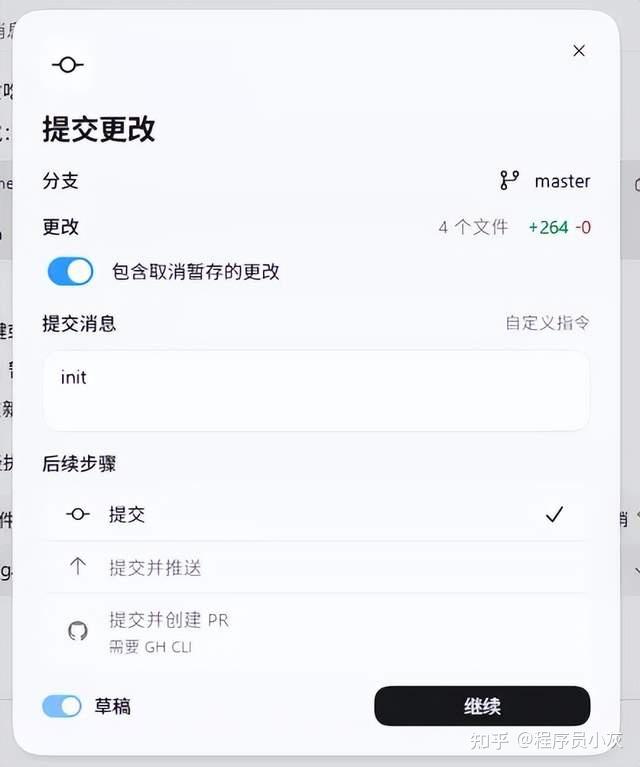 Codex 保姆级入门教程（6000字长文） - 知乎