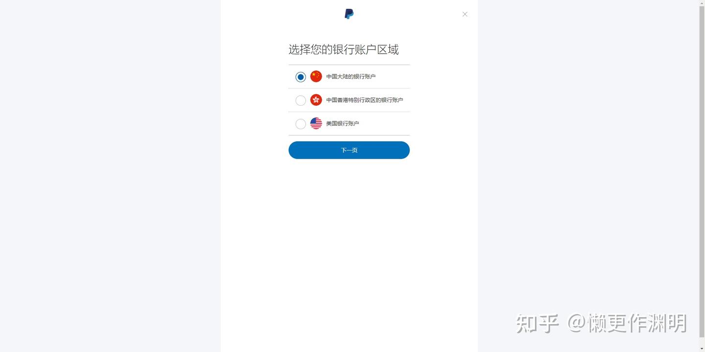 万里汇现在还能提现paypal里边的钱吗？ - 知乎