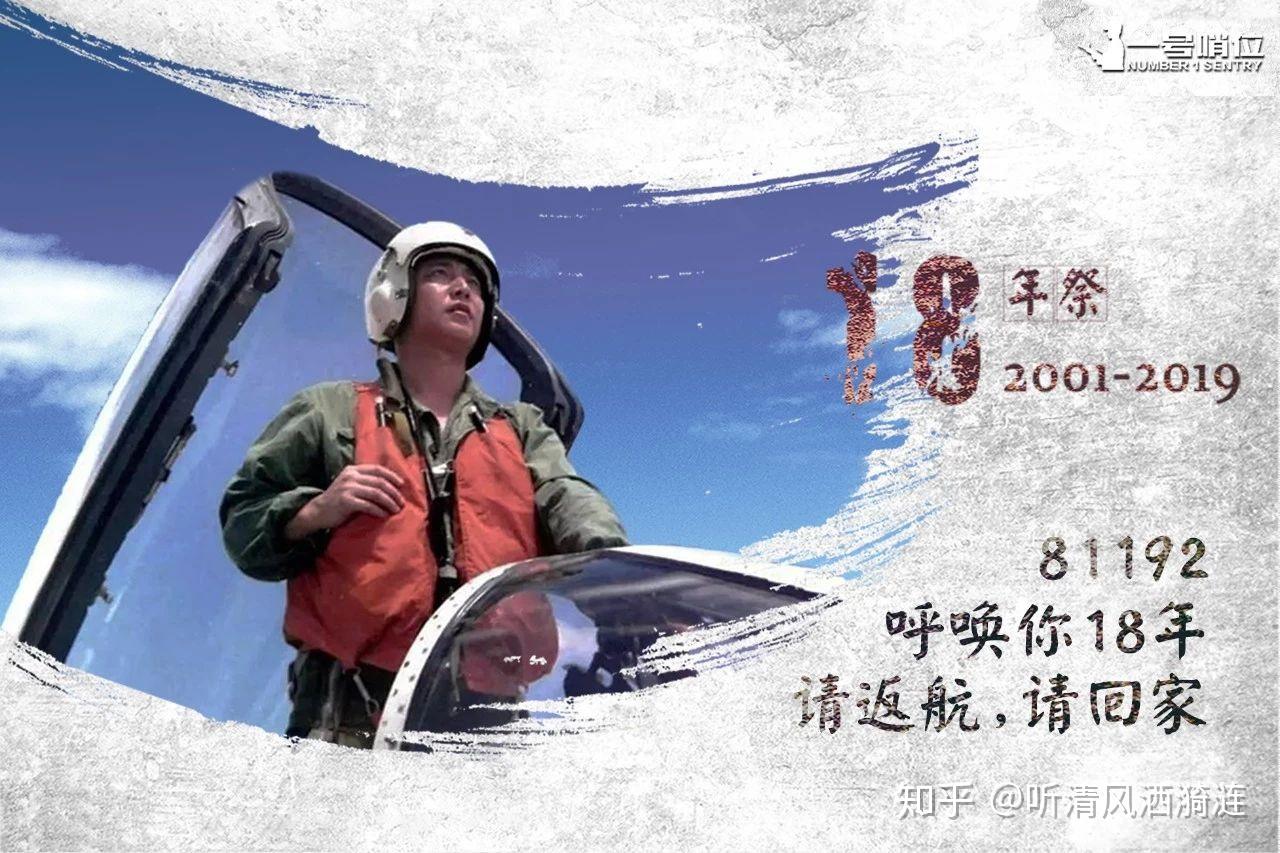 牟健为：纪念战友王伟牺牲22周年 解读其遗作《中国航母梦》-影像中国网-中国摄影家协会主办