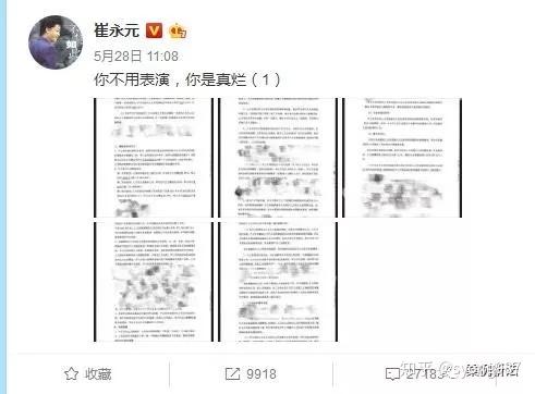 范冰冰会被判偷税罪嘛?