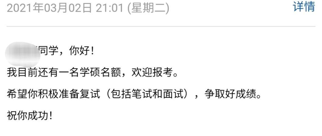 如何写给导师的感谢邮件 v2-27fce2ae94ea45452b288bc05a66b20b_r.jpg