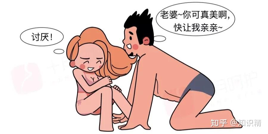 性生活对待女生的正确步奏