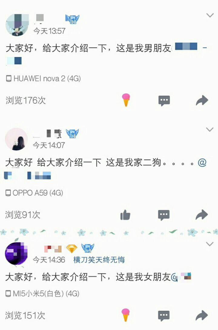 如何看待鹿晗在微博上宣布关晓彤是他女朋友后