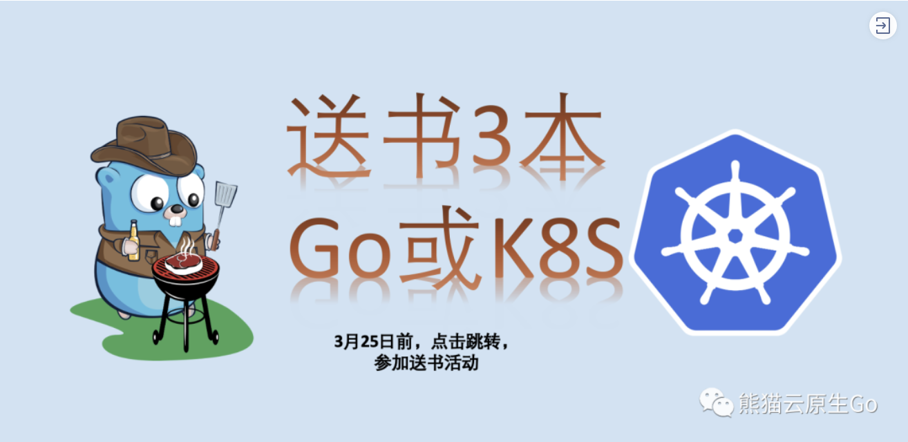  Golang 2 deepcopy 
