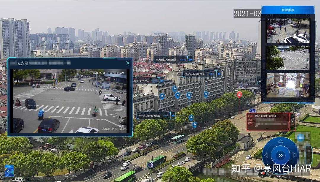 ar在安防领域的应用有哪些? - 知乎