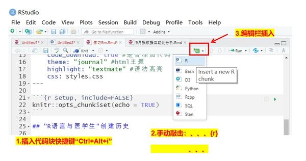 Rmarkdown学习-code chunk程序代码块 - 知乎