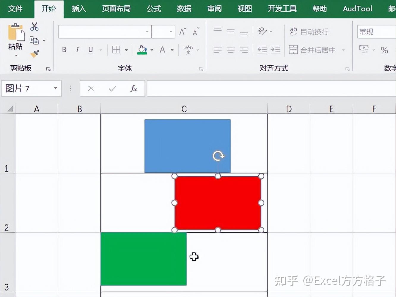 Excel某列所有图片统一向左对齐的操作 - 知乎