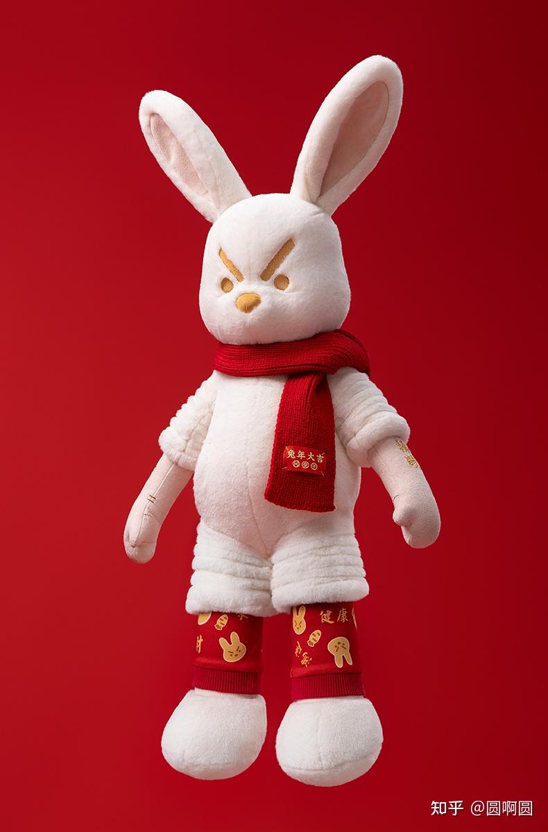 问童子 奋斗兔 兔年限定玩偶