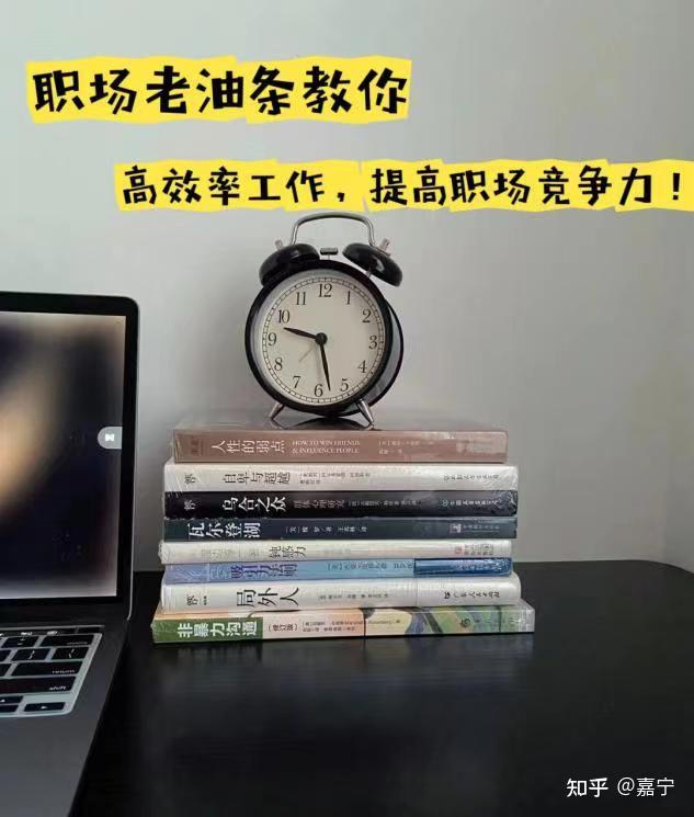 如何提升你的职场竞争力？ - 知乎