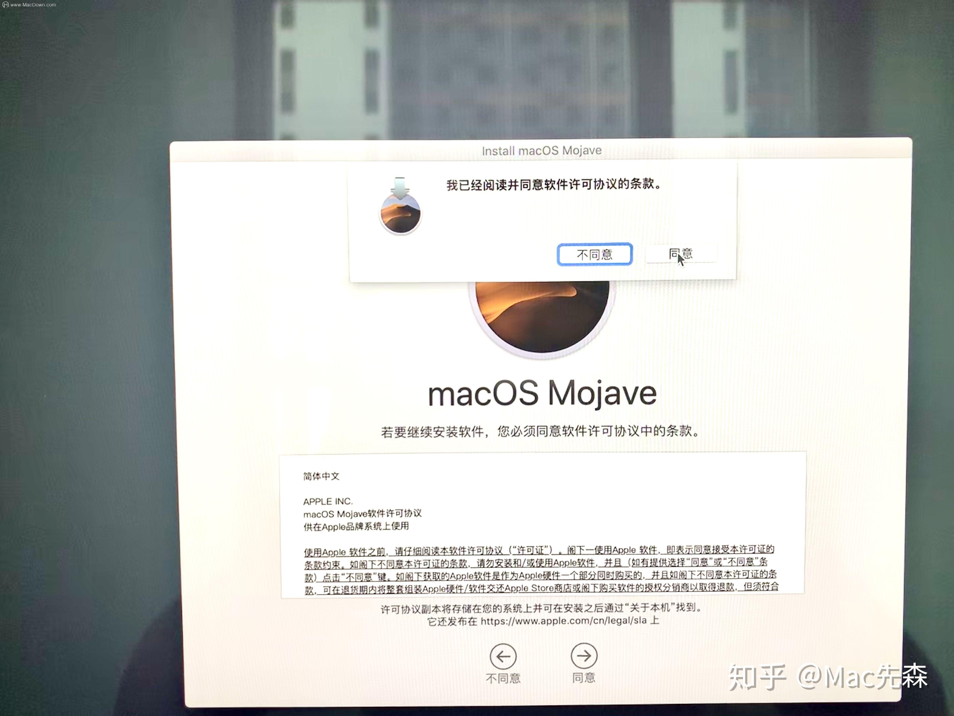 Mac如何重装系统?macOS在线重装系统图文教程(跟着步骤来!没错) - 知乎
