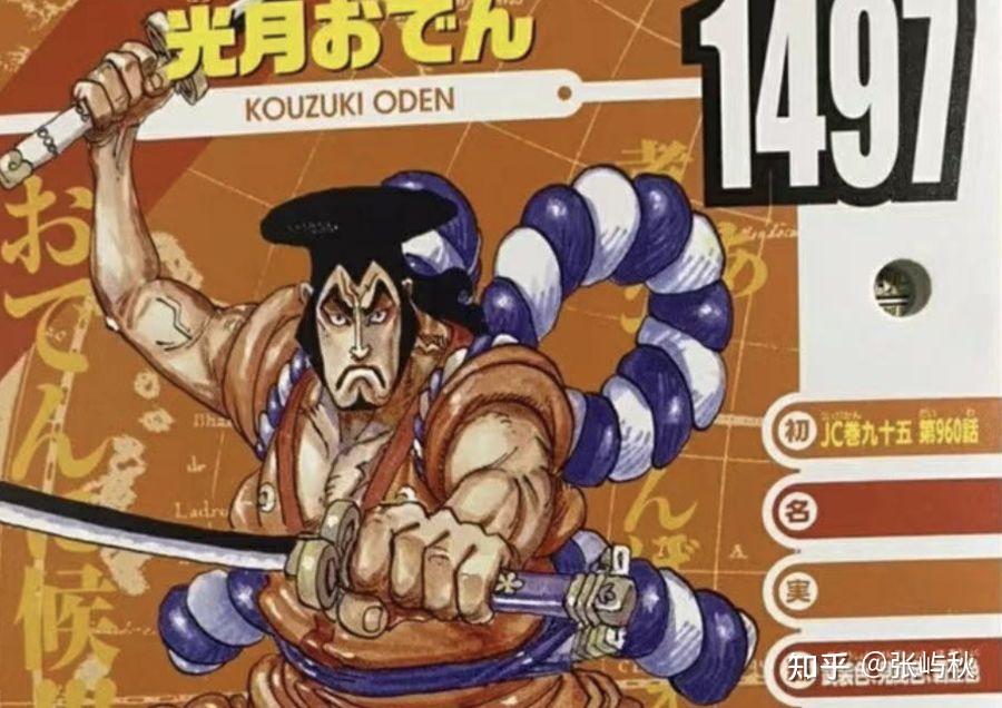 本期生命卡御田势力既包括赤鞘武士,也有小忍和叛徒勘十郎.