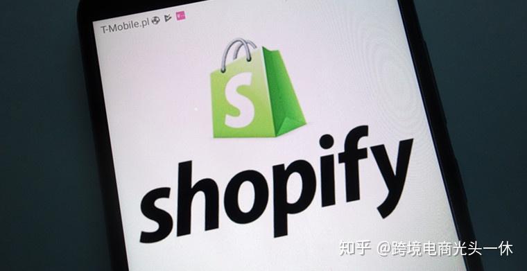 shopify独立站被封?这几点一定要注意! - 知乎