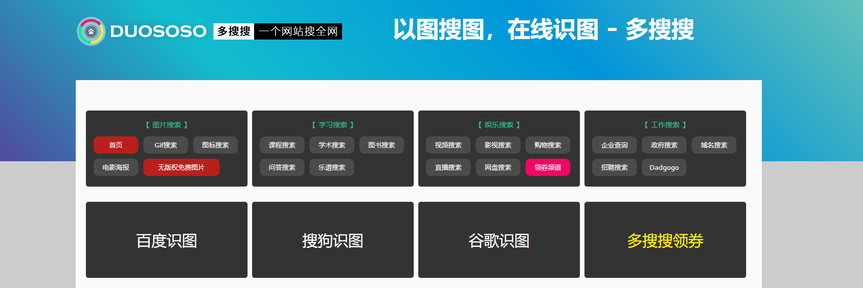 搜资源的搜索引擎有哪些_搜资源的搜索引擎有哪些类型 搜资源的搜刮引擎有哪些_搜资源的搜刮引擎有哪些范例（搜刮资源网） 神马词库