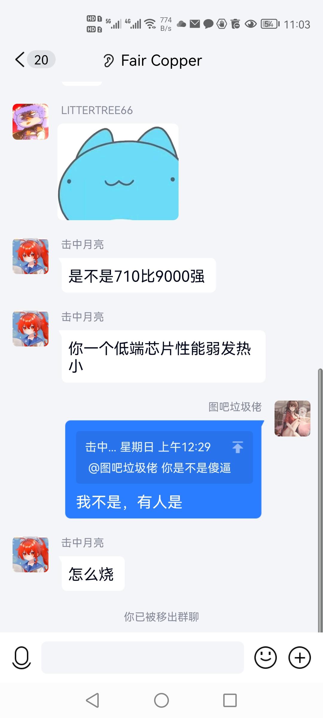 揭秘龙芯圈攻击其他国产芯片话术:购买ip(华为海思 飞腾 兆芯)