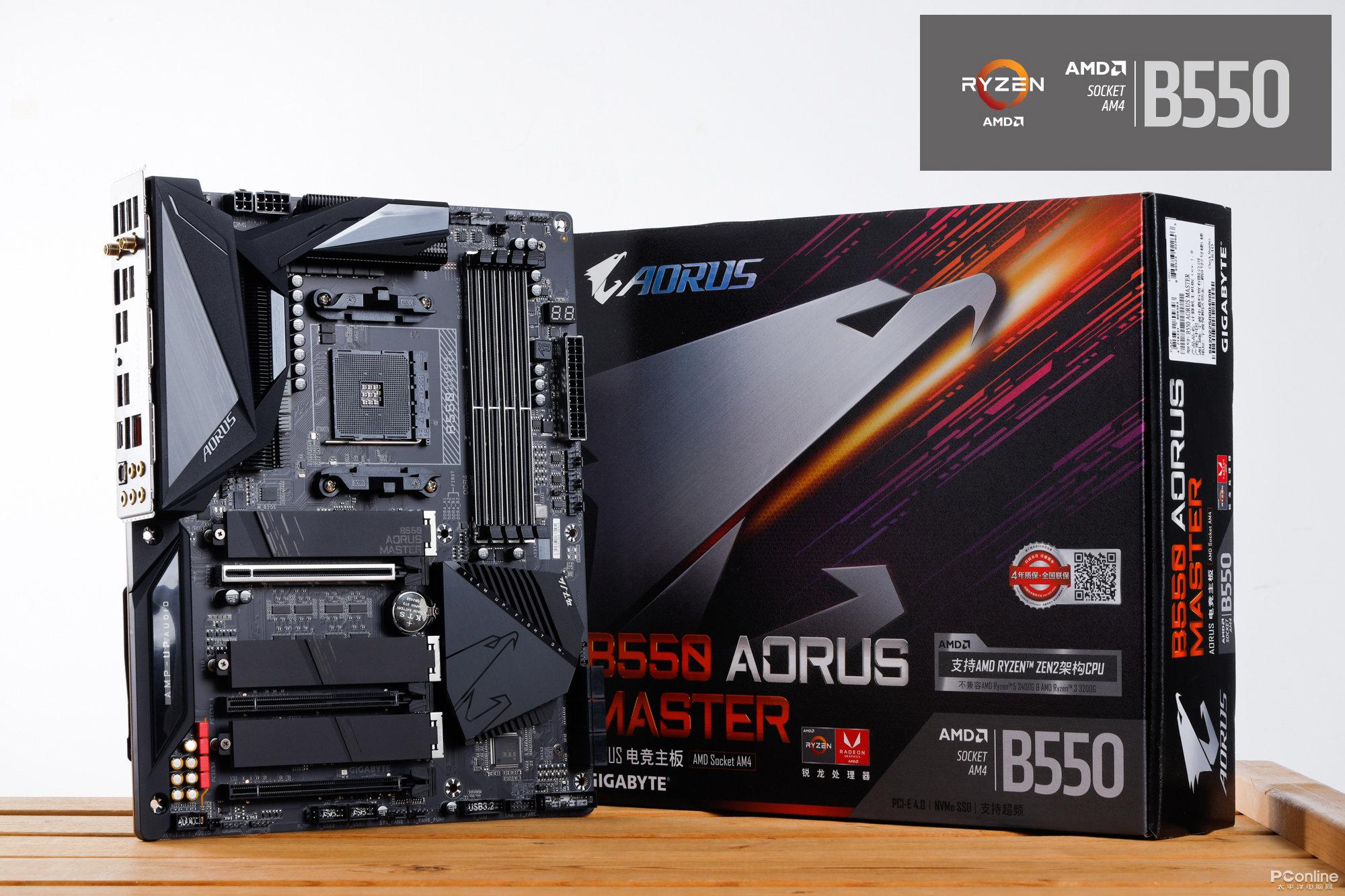 技嘉b550aorusmaster主板