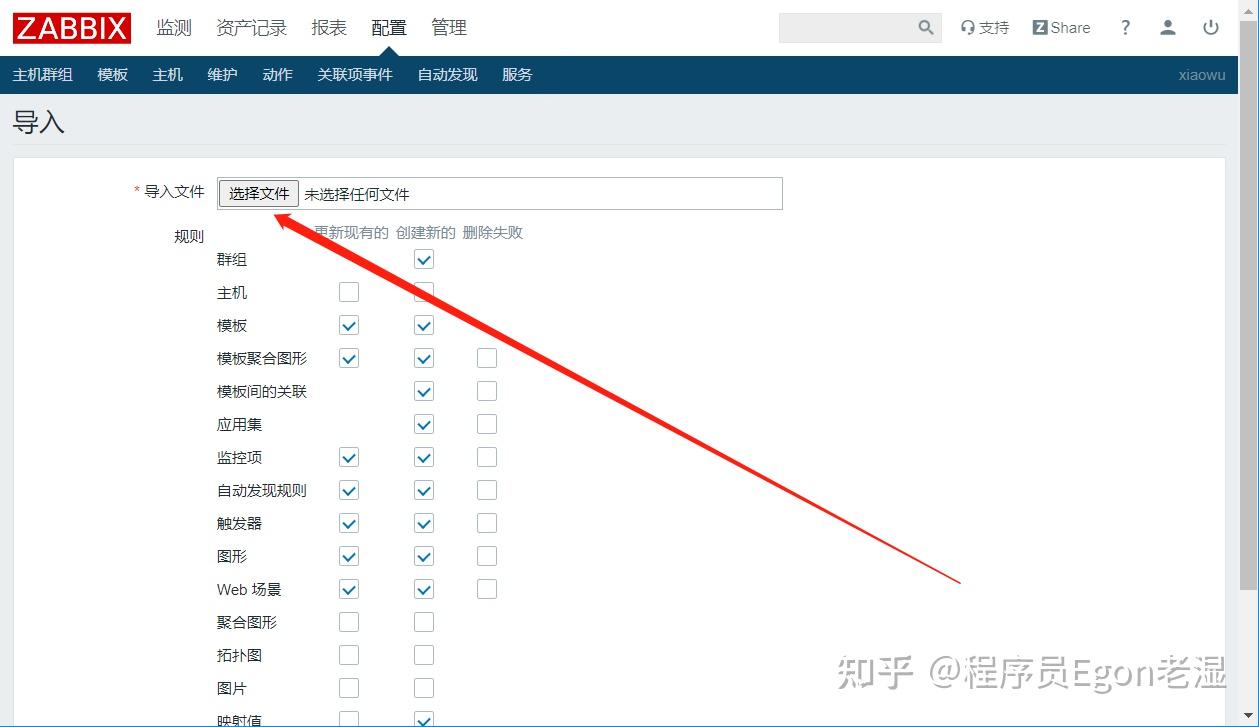  zabbix nginx 