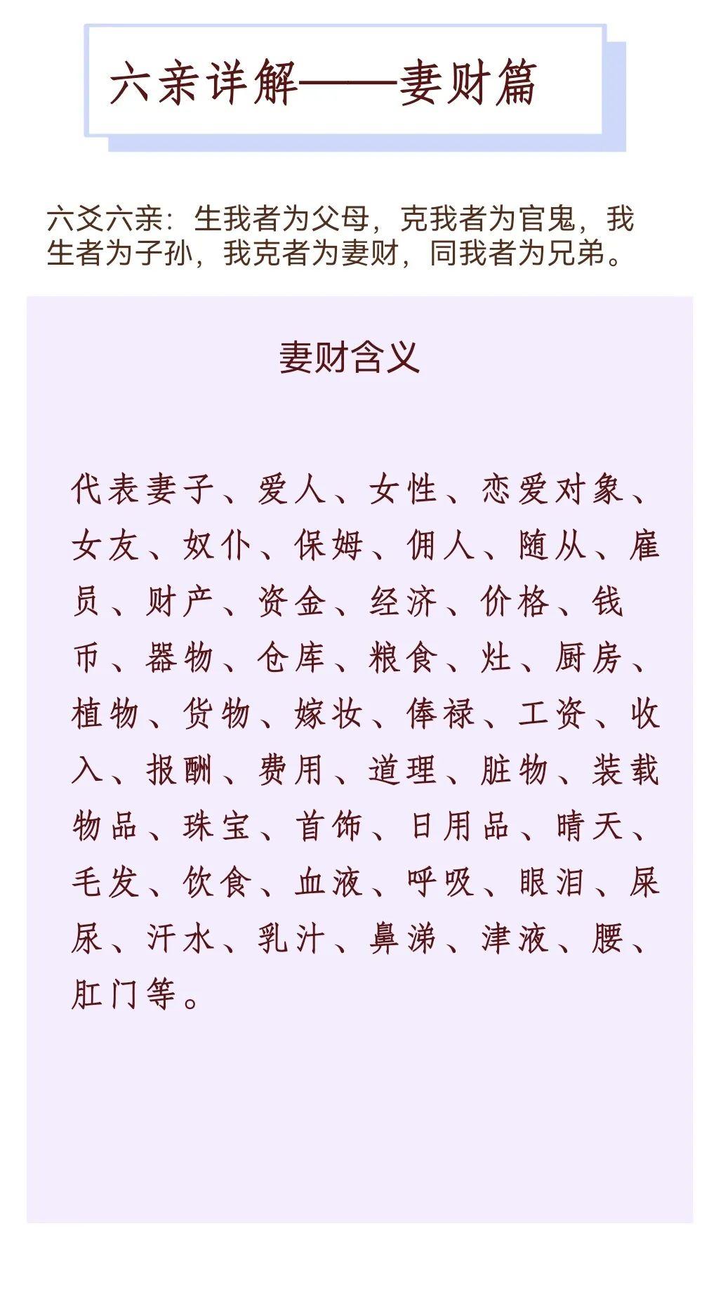 易经八卦六亲配六爻详解- 知乎