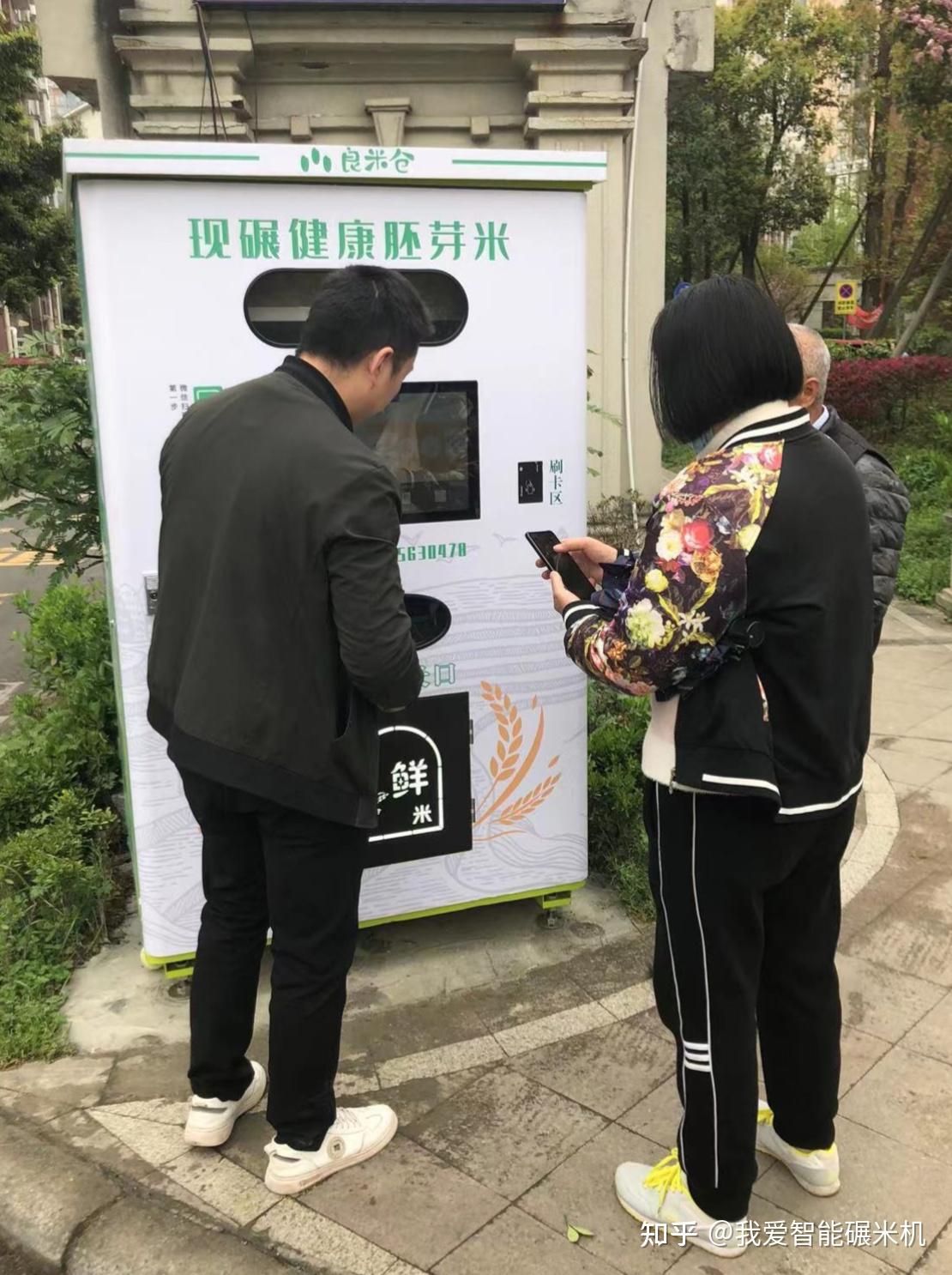 自助碾米机为生活带来了巨大便利