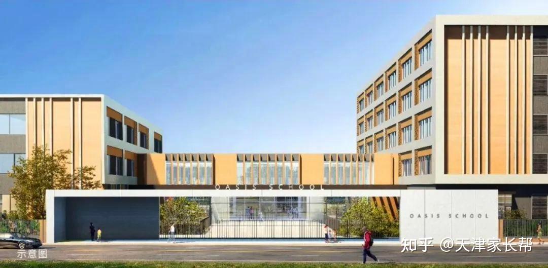 天津这里一批新学校今秋开学