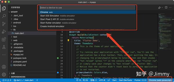 Openjdk runtime environment это