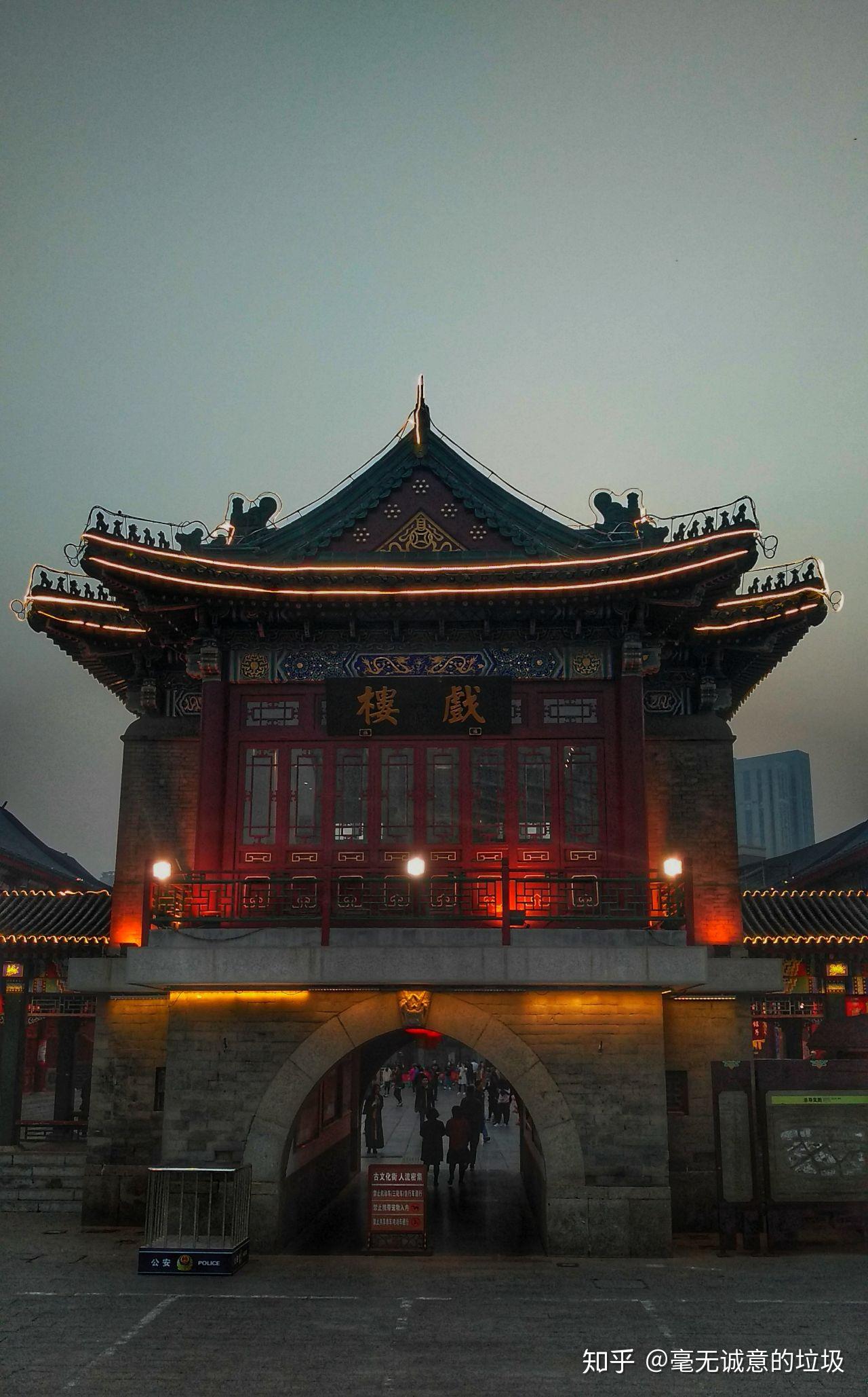 天津正经攻略一